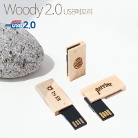 TUI Woody() 2.0 USB (4GB~128GB)