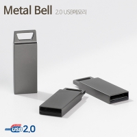 TUI Metal Bell(Ż) 2.0 USB (4GB~128GB)
