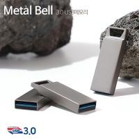 TUI Metal Bell(Ż) 3.0 USB (16GB~256GB)