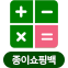 자동견적