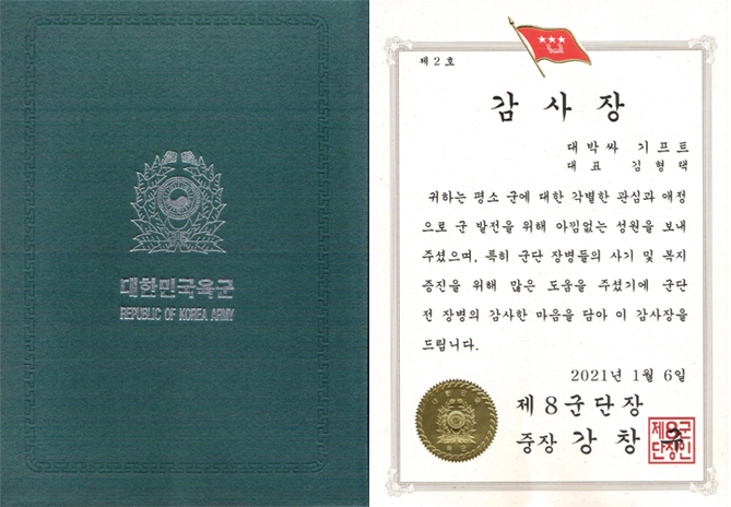 2021011218070149986b1.jpg 2021011218070149986b1.jpg