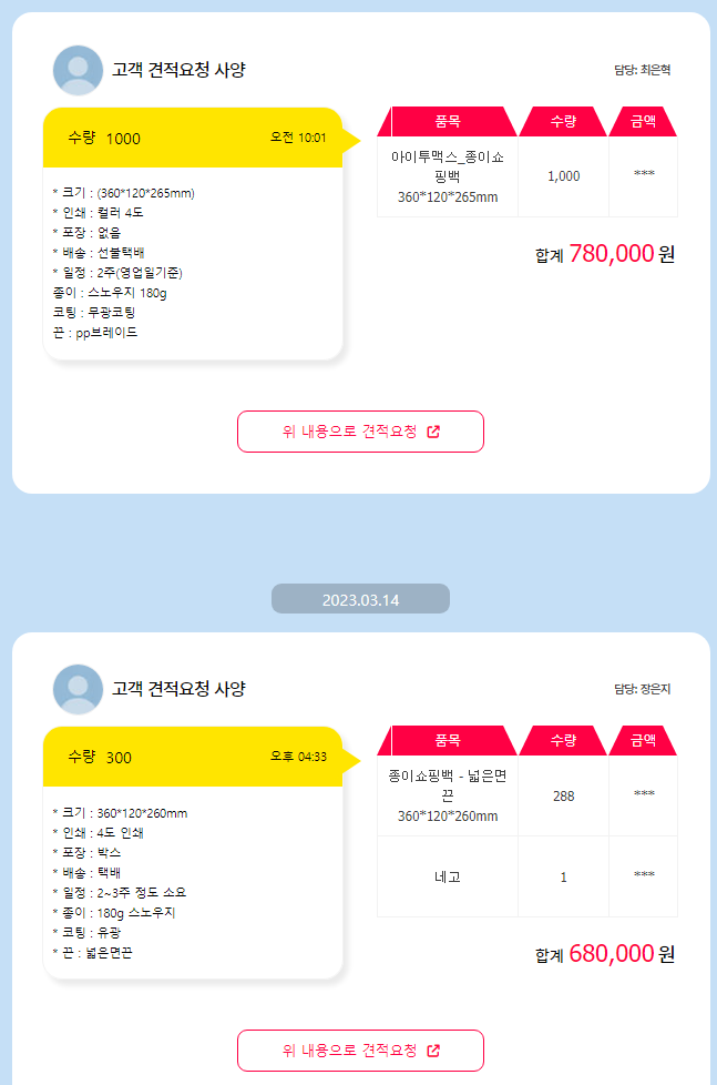 2023031617265821547b1.png 2023031617265821547b1.png