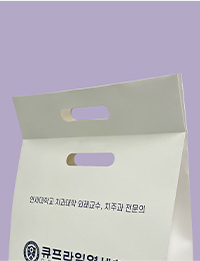 종이쇼핑백 제작 | 타공손잡이