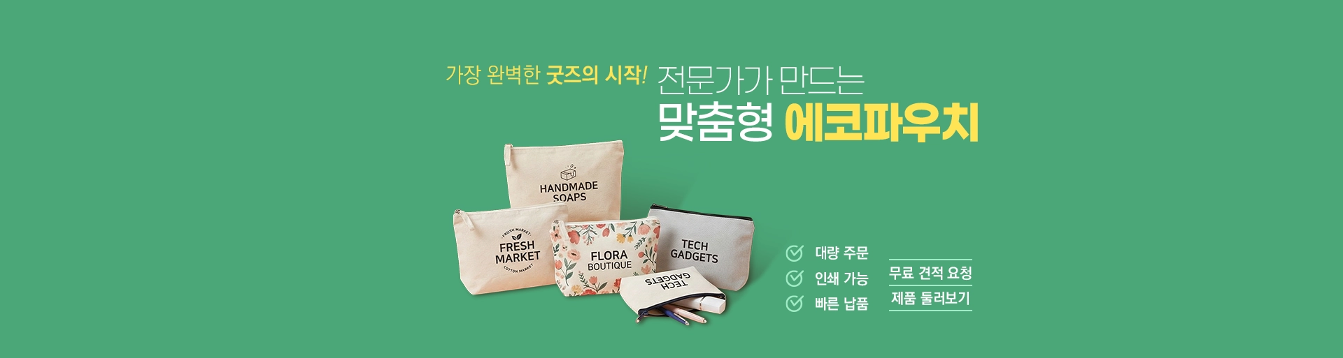 �����Ŀ�ġ