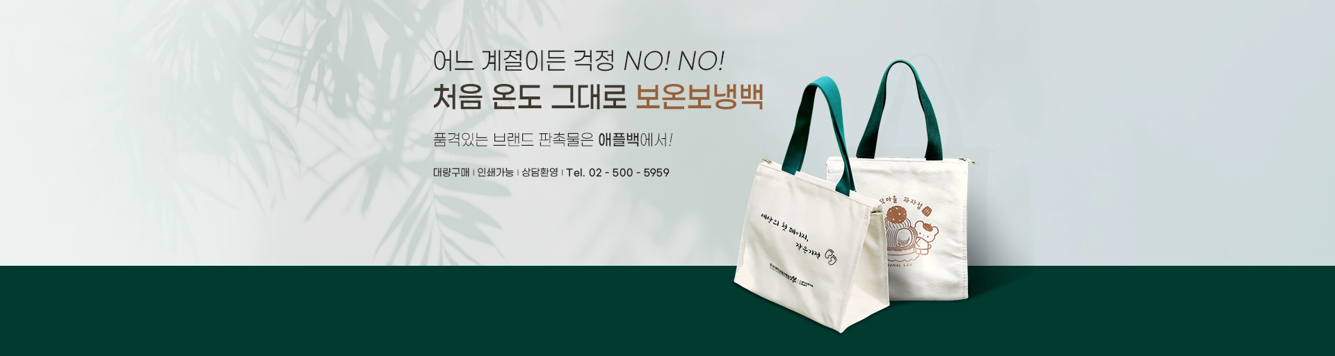 ���º��ù�