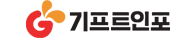 기프트인포 로고