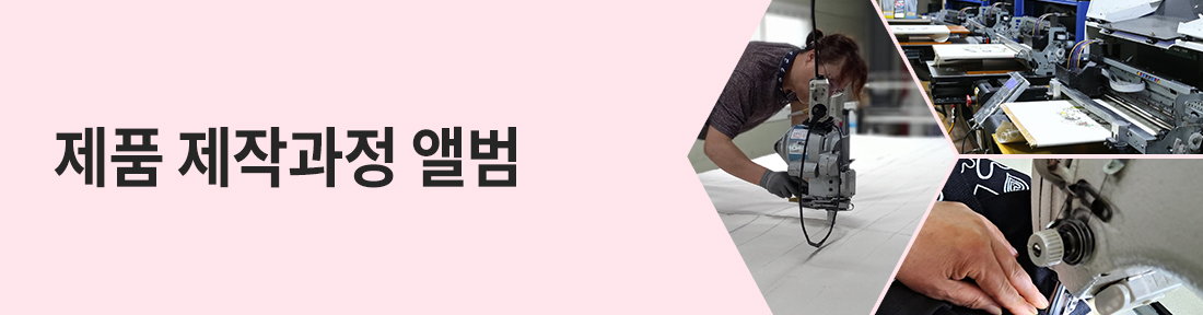 Á¦ÀÛ°úÁ¤ ¾Ù¹ü | °øÀå »çÁø