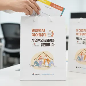 [�ֹ�����] ���̼��ι�_����뵿�� (200x90x280mm)