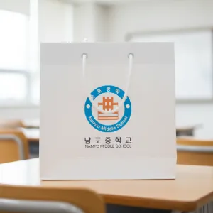 [�ֹ�����] ���̼��ι�_�������б� (220x70x220mm)