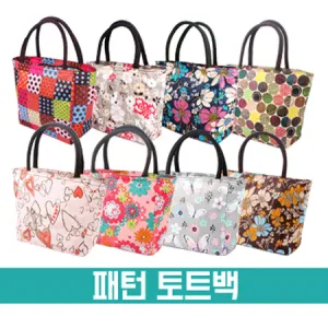 ���� ��Ʈ��  [BG055] (230nnx220mmx110mm)