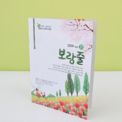 소책자_팽성노인보지관 | 팜플렛 카다로그 제작