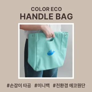 ģȯ�� ���� �ڵ�� (220x145x290mm)