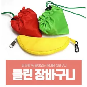 ���� Ŭ�� ��ٱ��� (390x550, 370x520mm)