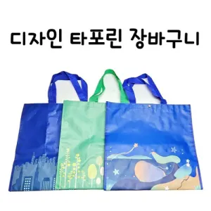 ������ Ÿ���� ��ٱ���_(42.5x40x23.5cm)