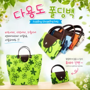 �ٿ뵵 ������_�ɹ��� ��ٱ��� ���尡�� (430x400mm)