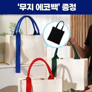 ���丮�� ��Ʈ ���� ĵ���� ���ڹ�_���� ���ڹ� ����