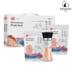 핑크솔트 3종세트 히말라야 소금 그라인더 파우치