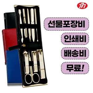 777 쓰리쎄븐 TS-970G 손톱깎이세트 (76*107*26mm)