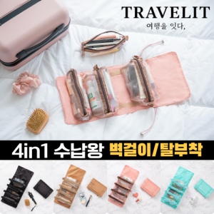 Ʈ������ 4in1 �ñ��� ������, ������ ����� ��Ƽ�Ŀ�ġ