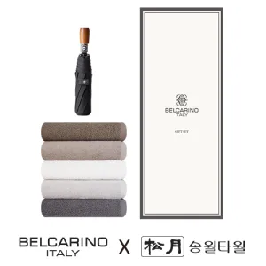 벨카리노 고급 우드 8K 3단 완전자동우산+송월 호텔 뉴컬러 무지 타올 150g 우산타올 선물세트