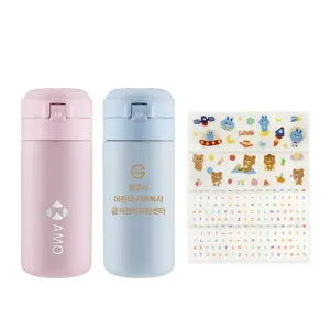 라테르 파스텔 루나 텀블러 300ml + DIY 스티커 4종