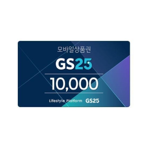 GS25(금액권) GS25모바일금액상품권1만원