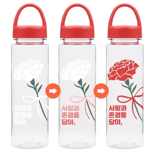 [바쏘] 카네이션 컬러 체인지 아이스 보틀 550ml(품절)