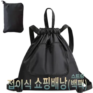 ���̽� ���ι賶(��Ʈ�� ����)