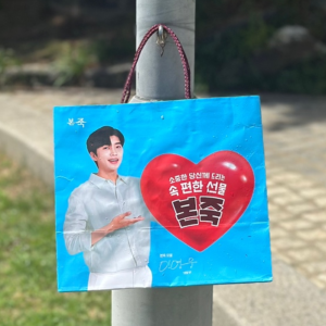 ̼ι_ μ (255x145x230mm)