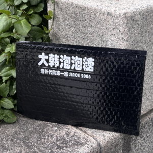 ù (PET) (200mmx260mm+40mmm)