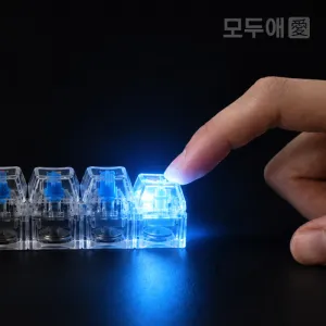 모두애 투명 LED 키캡 키링 굿즈