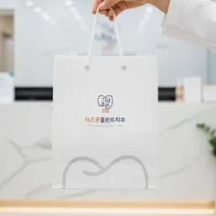 [주문제작] 종이쇼핑백_더조은플란트치과 (200x100x250mm) 상품 이미지