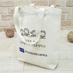 [주문제작] 기본형 실크인쇄 에코백 (360x90x360mm) 상품 이미지