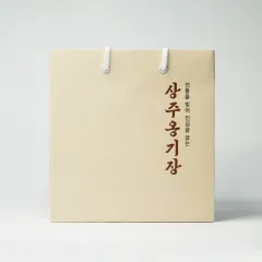 [주문제작] 종이쇼핑백_상주옹기장 (200x180x200mm) 상품 이미지