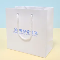 [주문제작] 종이쇼핑백_백산중학교 (200x100x200mm) 상품 이미지
