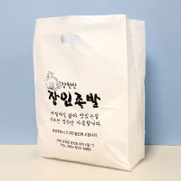 비닐 쇼핑백(HDPE/타공 손잡이) (325x130x500mm) 상품 이미지