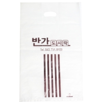 투명 비닐 쇼핑백(HDPE/타공 손잡이)_반가도시락 상품 이미지