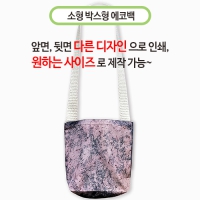 ���� �ֹ������� ���ڹ� ��(�ڽ���) (240x260mm)