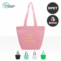 친환경 R-PET 컬러 리유저블백 (중량 170g±5)(380x150x300mm) 상품 이미지