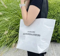 친환경 R-PET 리유저블백(중) (중량170g)(450x150x400mm) 상품 이미지