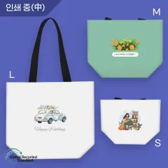 친환경 R-PET 칼라인쇄(中) 검정내피 리유저블백 (중량 170g)(S/M/L/XL) 상품 이미지