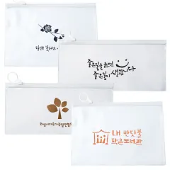 국산정품 일반용 슬라이드 PVC 고리 지퍼백(소) 상품 이미지