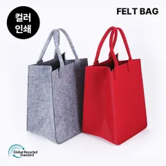 친환경 펠트백 (250*360*200 mm) 상품 이미지
