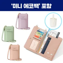 로페리아 여행용 멀티 가방,미니에코백세트 상품 이미지
