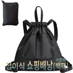 접이식 쇼핑배낭(스트링 백팩) 상품 이미지