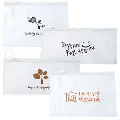 국산정품 일반용 슬라이드 PVC 고리 지퍼백(중) 상품 이미지