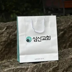 [주문제작] 종이쇼핑백_삼산교회 (300x130x350mm) 상품 이미지