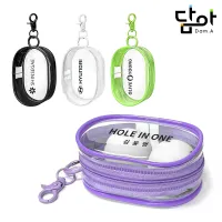 담아 다용도 pvc 투명 키링 파우치 상품 이미지