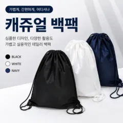 캐주얼 백팩 상품 이미지