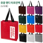 ���� �ڵ� Ÿ�������� M���� ���ι� (����370x����410x����130mm)